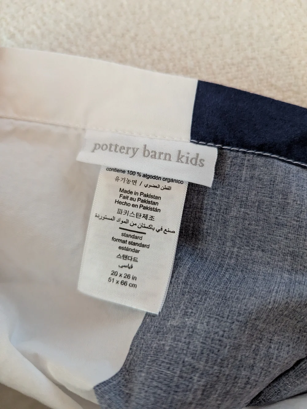 Pottery Barn Kids Navy Rugby Stripe Duvet Cover & Two Shams